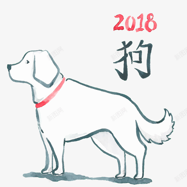 水彩新年卡通狗矢量图ai免抠素材_88icon https://88icon.com 动物设计 卡通 彩绘 手绘 春节 狗年 矢量图