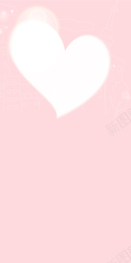 情人节粉色海报背景