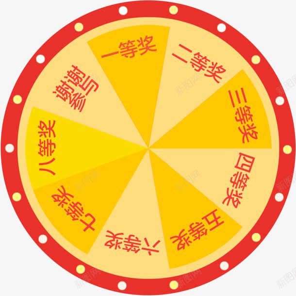 转盘例子促销标签png免抠素材_88icon https://88icon.com 例子 促销 标签 转盘