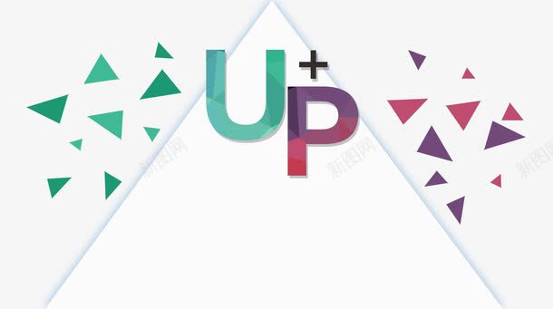 立体三角形png免抠素材_88icon https://88icon.com up艺术字 三角形 多边形 立体三角形