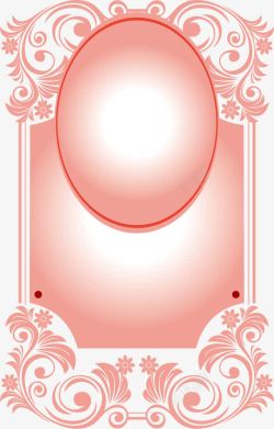 粉色花纹边框素材