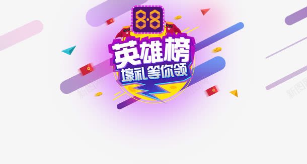 手绘紫色光效促销装饰png免抠素材_88icon https://88icon.com 促销 紫色 装饰