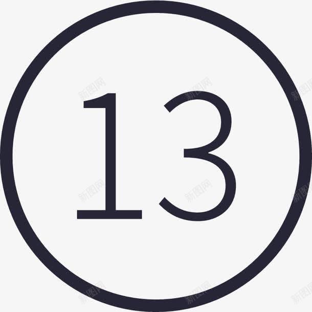 13png免抠素材_88icon https://88icon.com 13