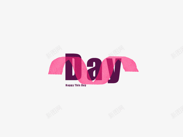 DAY艺术字png免抠素材_88icon https://88icon.com DAY png 漂浮 素材 红色 艺术字