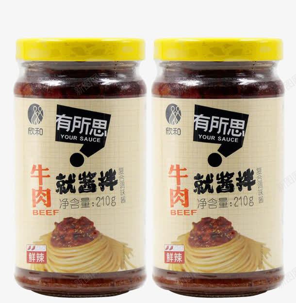 酱料牛肉酱png免抠素材_88icon https://88icon.com 产品实物 牛肉酱 酱料 食物