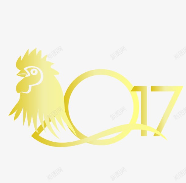 金鸡2017png免抠素材_88icon https://88icon.com 艺术字 金鸡2017 黄色