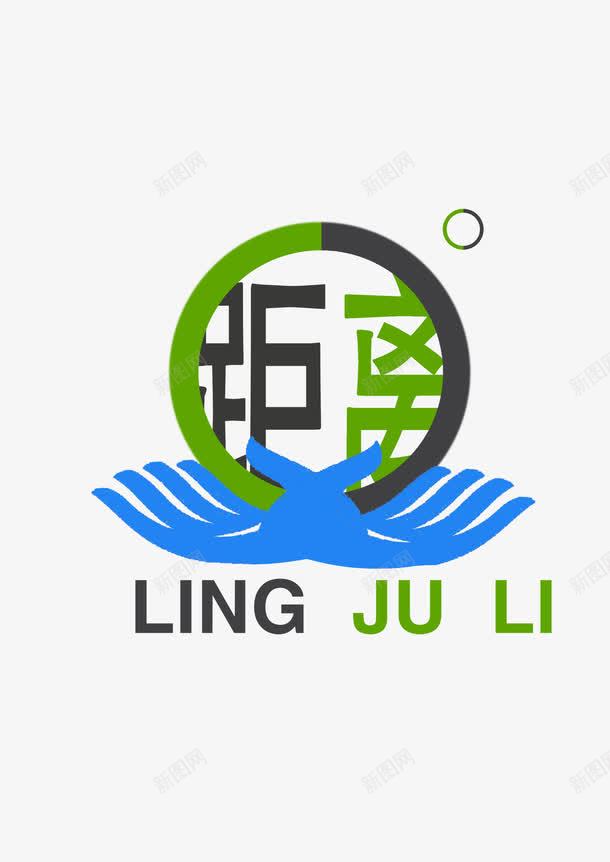 零距离创意LOGOpng免抠素材_88icon https://88icon.com LOGO设计 psd 创意 清新 白色 零距离 零距离创意LOGO设计免费下载