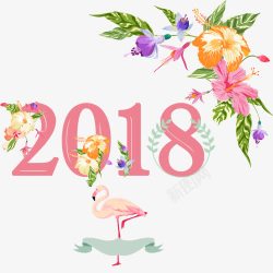 2018花朵装饰字体素材