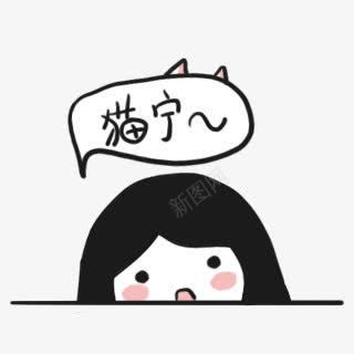 可爱卡通女孩汽泡猫宁png免抠素材_88icon https://88icon.com 卡通 可爱 女孩