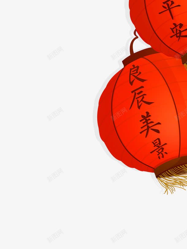 红色中国风灯笼装饰图案png免抠素材_88icon https://88icon.com 中国风 免抠PNG 灯笼 红色 装饰图案