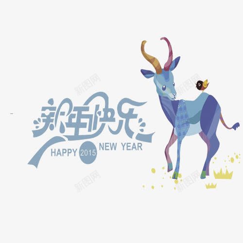 素雅新年快乐卡通图案png免抠素材_88icon https://88icon.com 卡通图案 图案 新年 新年卡通 新年快乐