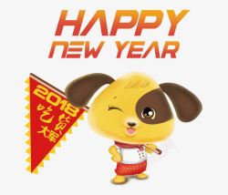 手绘新年快乐卡通图案素材