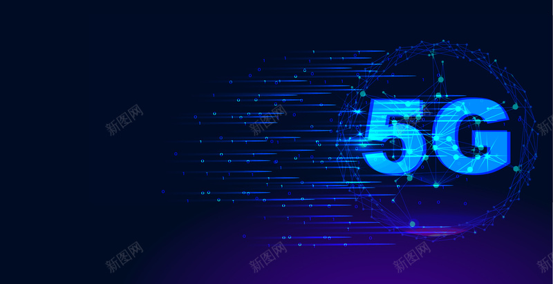 5G光效特效元素图矢量图ai设计背景_88icon https://88icon.com 5G 光效 特效 矢量元素 背景图 矢量图