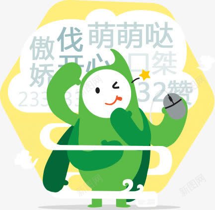 萌萌哒卡通熊促销png免抠素材_88icon https://88icon.com 促销 卡通熊 萌萌