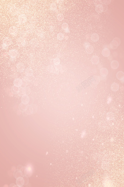 淘宝常用素材粉色光晕粉末唯美广告背景高清图片
