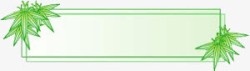 绿叶矩形边框高清图片