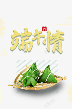 端午节端午情粽子竹篮素材