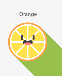 卡通扁平化橙子可爱矢量图素材