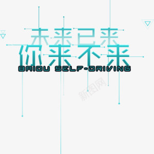 装饰图案png免抠素材_88icon https://88icon.com 免扣字体海报字体绿色海报字体