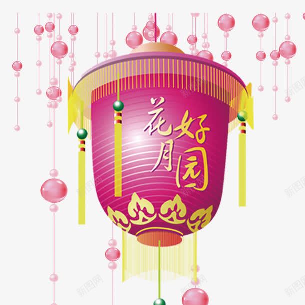 中秋花灯png免抠素材_88icon https://88icon.com 中秋素材 中秋花灯 花好月圆