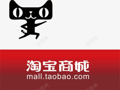 天猫logo模板下载天猫图标图标