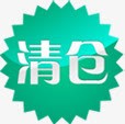 绿色质感创意元素文字清仓png免抠素材_88icon https://88icon.com 元素 创意 文字 清仓 绿色 质感