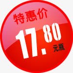 春天红色178图标png免抠素材_88icon https://88icon.com 17 图标 春天 红色