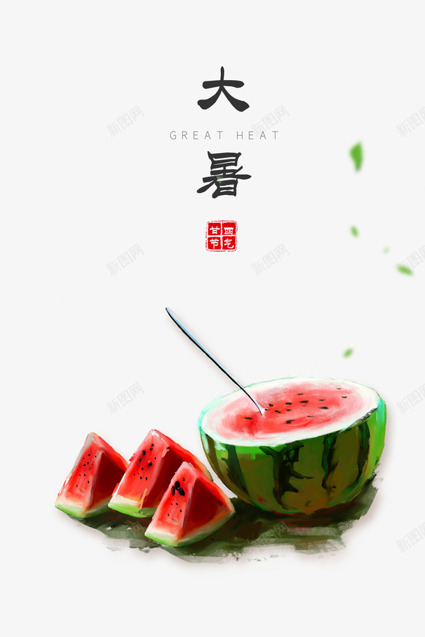 大暑夏天西瓜绿叶勺子psd免抠素材_88icon https://88icon.com 勺子 夏天 大暑 绿叶 西瓜