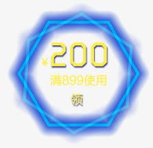 200元促销蓝色标签素材