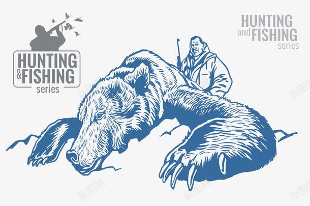 蓝色猎人和熊插画png免抠素材_88icon https://88icon.com 熊插画 猎人 男人插画