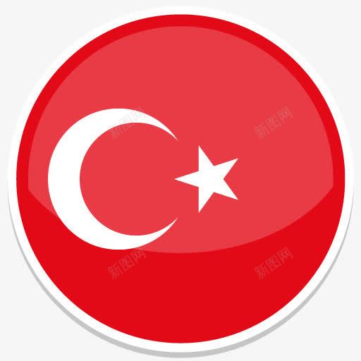 土耳其FlatRoundWorldFlagiconspng免抠素材_88icon https://88icon.com Turkey 土耳其