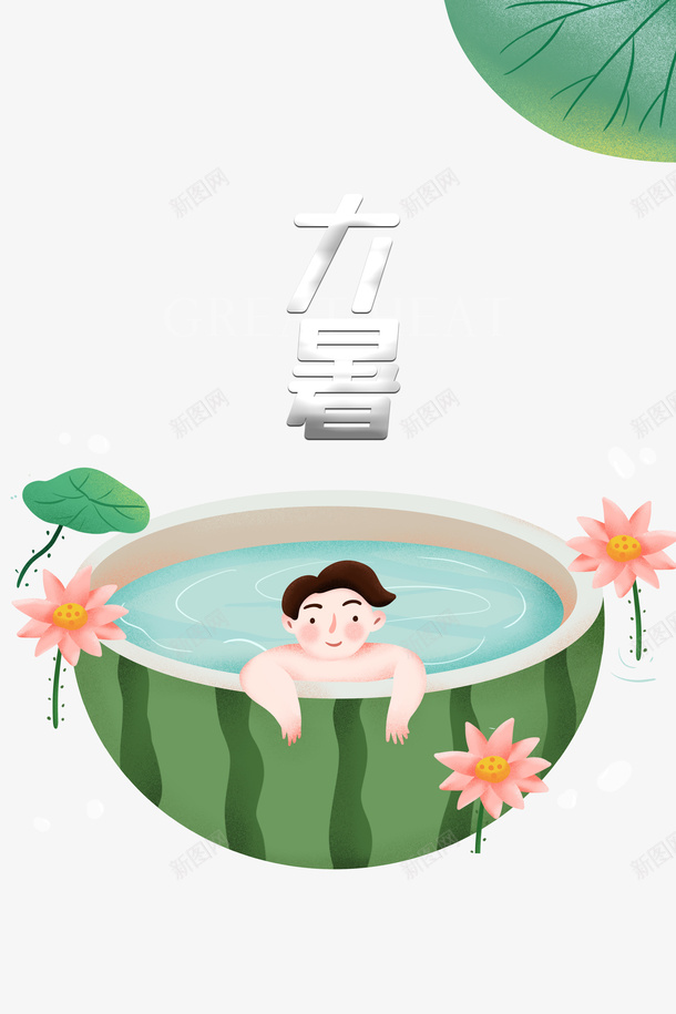 大暑夏天荷叶荷花西瓜手绘人物泳池psd免抠素材_88icon https://88icon.com 夏天 大暑 手绘人物 泳池 竹子荷花荷叶满池塘 荷叶 荷花 西瓜