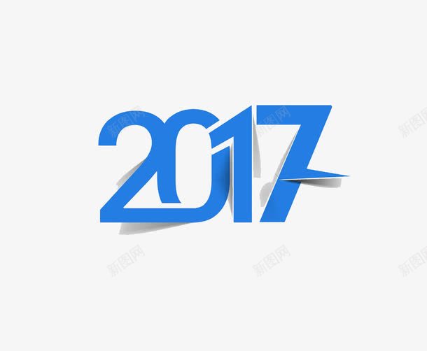 2017年艺术字png免抠素材_88icon https://88icon.com 2017字体 2017年艺术字 创意 新年 蓝色