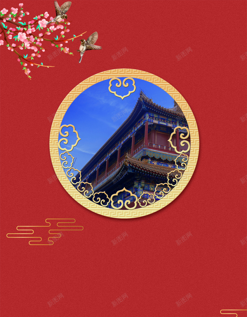 建筑古代亭台楼阁鸟画psd设计背景_88icon https://88icon.com 古代亭台楼阁 建筑 画 鸟