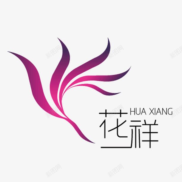 花样年华图案png免抠素材_88icon https://88icon.com 图案 年华 花样 花样年华 花样年华海报 花样年华艺术字花图图