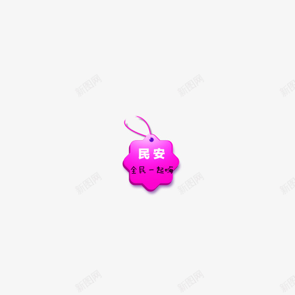 紫色小标签psd_88icon https://88icon.com 促销标签 小标签 彩色标签