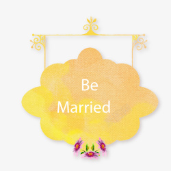 黄色水彩绘婚礼标签素材