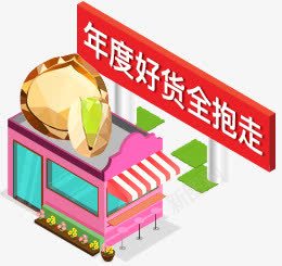 手绘卡通零食图标png免抠素材_88icon https://88icon.com 卡通 图标 零食