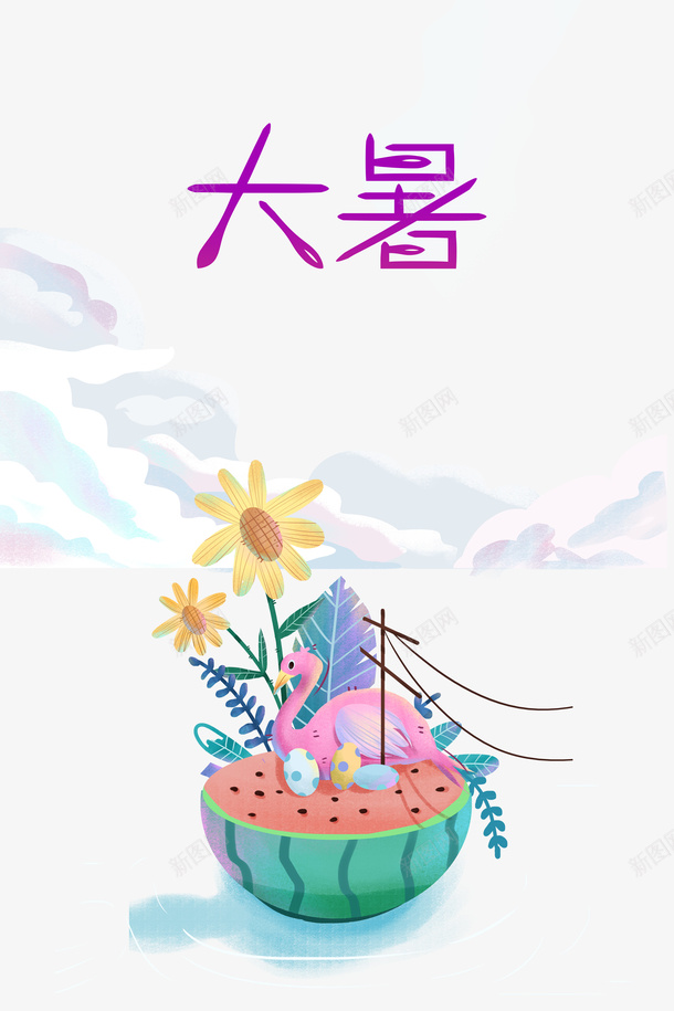 大暑夏天西瓜云朵psd免抠素材_88icon https://88icon.com 云朵 夏天 大暑 西瓜