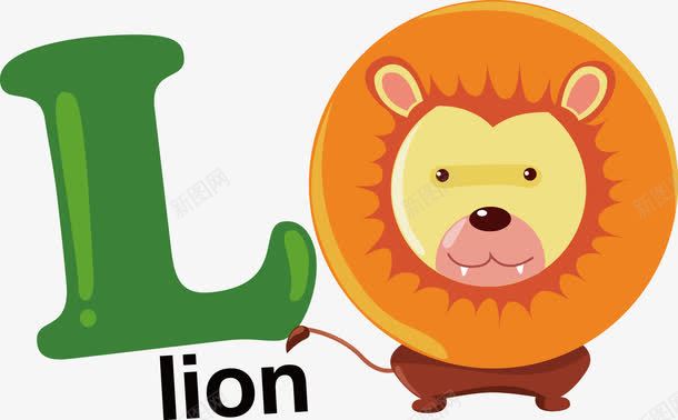 lionpng免抠素材_88icon https://88icon.com 卡通 字体设计 字母l