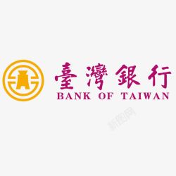 台湾银行标志矢量图素材