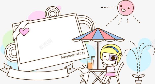 夏日惬意绘画人物png免抠素材_88icon https://88icon.com 人物 夏日 惬意 绘画