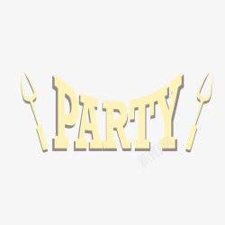 淡黄色party英文字体图形素材