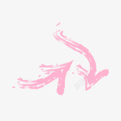 手绘粉色箭头符号素材