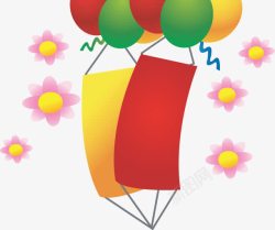 彩色浪漫花朵气球手绘素材