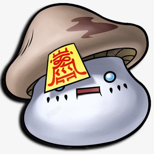 诅咒蘑菇png免抠素材_88icon https://88icon.com 毒蘑菇 蘑菇