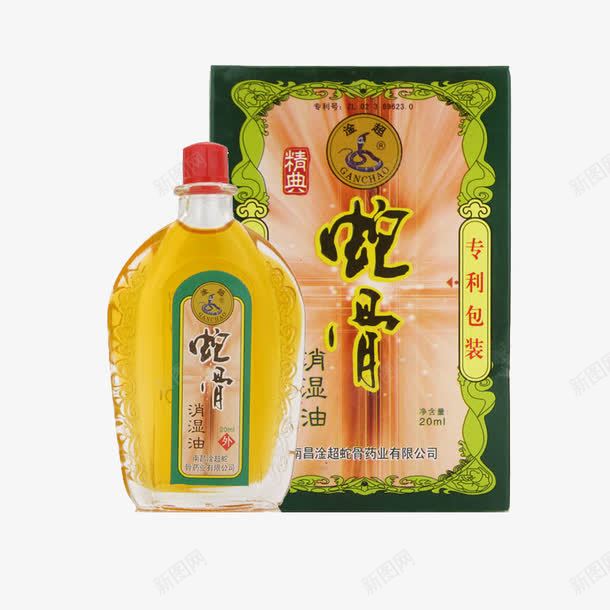 蛇骨消湿油药品png免抠素材_88icon https://88icon.com 外用药品 瓶装药品 药业