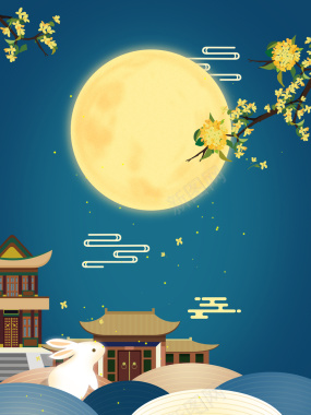 中秋节传统手绘玉兔桂花元素背景