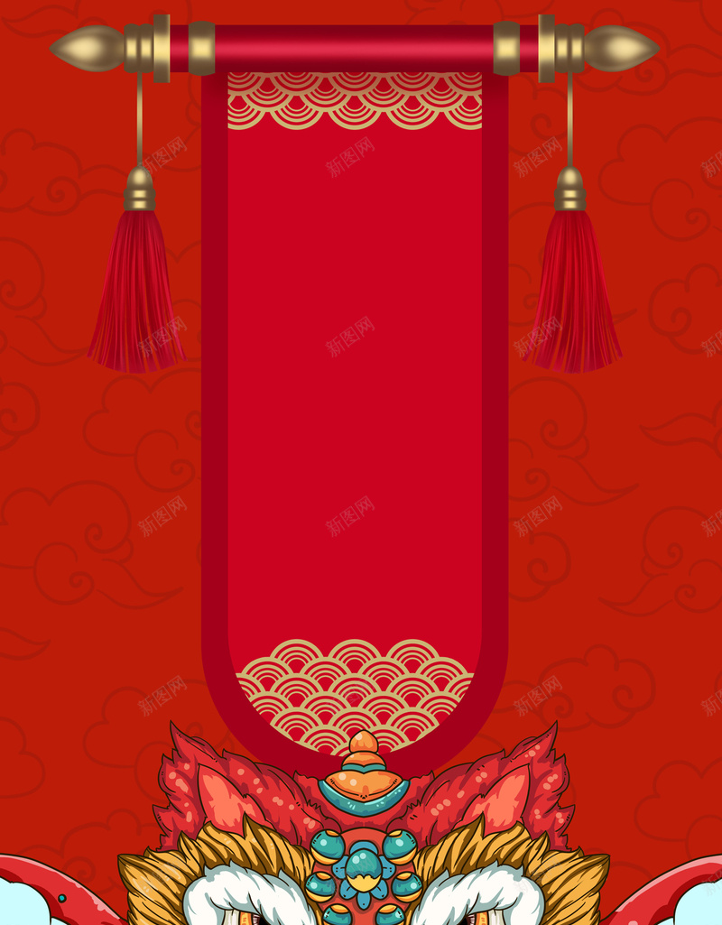 狮子条幅红色祥云psd设计背景_88icon https://88icon.com 条幅 狮子 祥云 红色