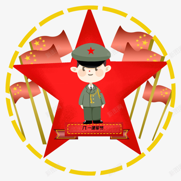 八一建军节军人psd免抠素材_88icon https://88icon.com 八一 八一建军节军人设计 军人 建军节 星星 红色 节日 设计